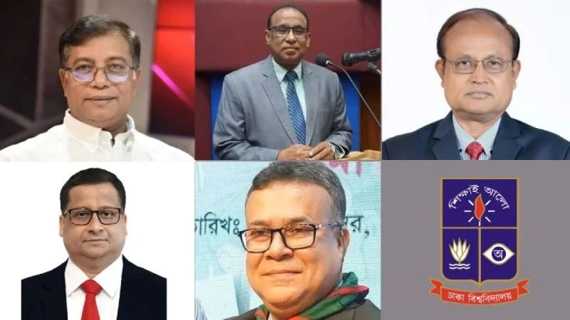 ঢাকা বিশ্ববিদ্যালয়ের নতুন উপাচার্য হিসেবে আলোচনায় যারা